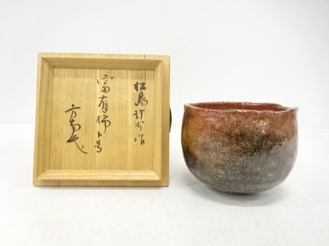 JAPANESE TEA CEREMONY / TEA BOWL CHAWAN / RED RAKU / ARTISAN WORK